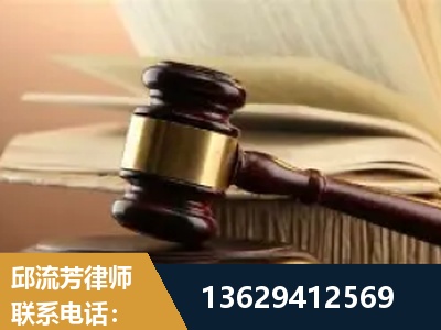 旬阳-离婚财产纠纷