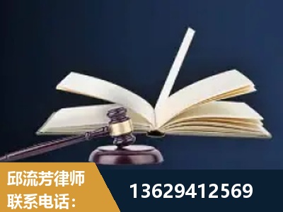 旬阳-遗产继承