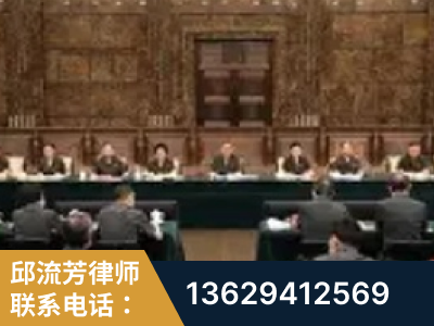 旬阳-疑难刑事案件处理